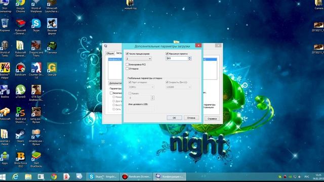 как сделать компьютер мощнее смотреть онлайн