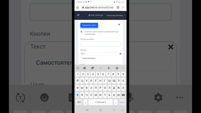 Бесплатный конструктор Мобильных Сайтов и Чат-Ботов смотреть онлайн