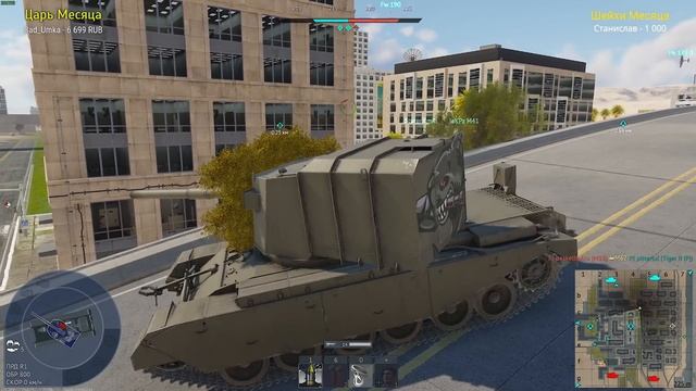 СЛОМАЛ СИСТЕМУ на FV4005 в War Thunder