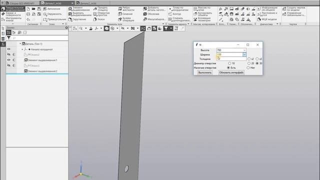 КОМПАС-3D. Python. Конфигурации сборок и деталей. смотреть онлайн