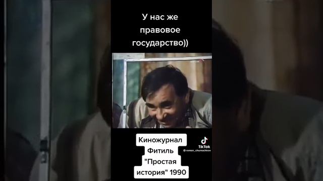 Без согласия Человека, изменили все данные! Так многие и Живут, когда Физ.лица решают всё за Вас! смотреть онлайн