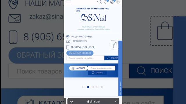 ТЕПЕРЬ У НАС ЕСТЬ ФИЛЬТР ПО ЦВЕТАМ! ВЫБИРАТЬ ГЕЛЬ-ЛАКИ СТАЛО УДОБНЕЕ! | SINAIL смотреть онлайн