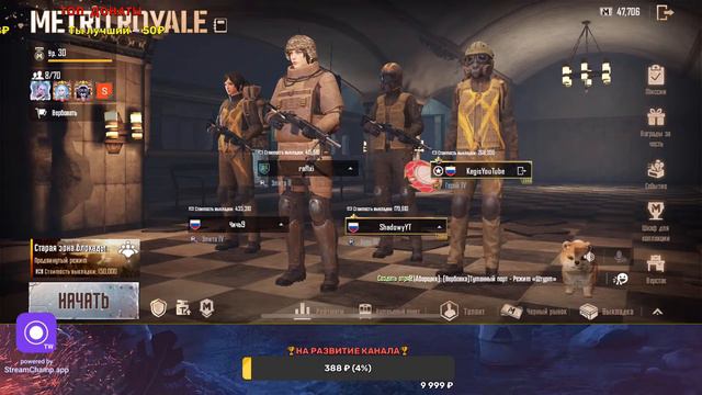 💥СТРИМ МЕТРО РОЯЛЬ💥ПУШИМ НОВУЮ КАРТУ💥ЛОКАЛКИ КАЖДЫЕ 6 ЛАЙКОВ💥PUBG MOBILE 3.0💥 смотреть онлайн