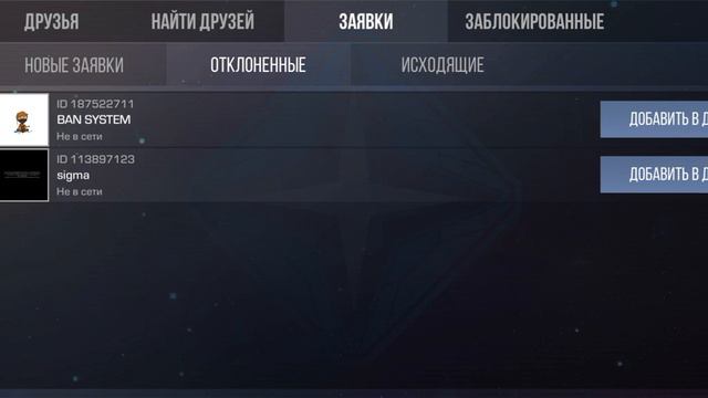 что нужно делать если вам пишут бан боты. смотреть онлайн