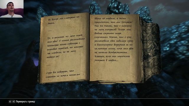 ✅SKYRIM прохождение✅ #47 Улей Корусов смотреть онлайн