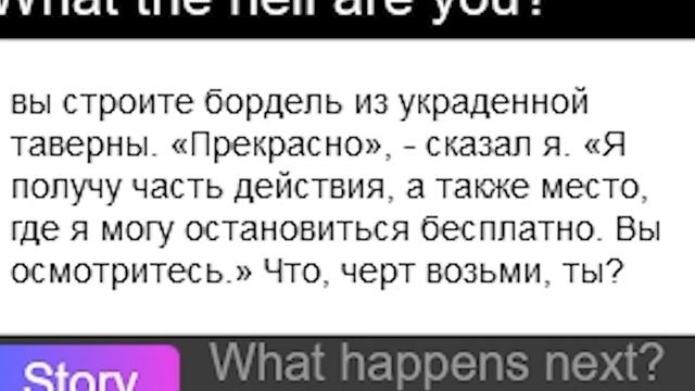 ИСТОРИЯ ОДНОЙ ФЕИ // AI DUNGEON смотреть онлайн