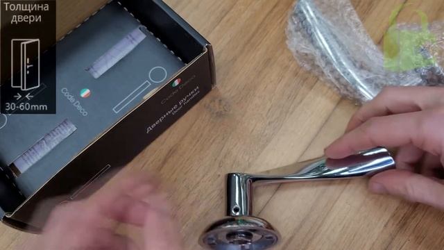 Обзор ручки раздельной Code Deco 14023 смотреть онлайн