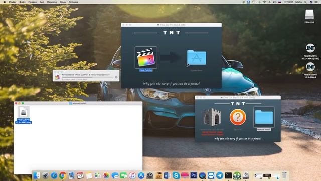 Как скачать Final Cut Pro X для MacOS High Sierra бесплатно?