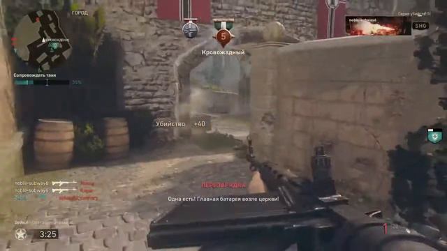 Call of Duty WW 2 МУЛЬТИПЛЕЕР ИГРАЮ С ДРУГОМ ПО СЕТИ. смотреть онлайн