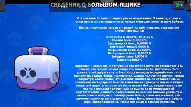 ОТКРЫЛ МЕГОЯЩИК...НЕ ЧЕГО НЕ ВЫПАЛО😱😭 смотреть онлайн