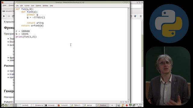 [UNИX] Язык программирования Python3 - №4 - Функции и множества смотреть онлайн