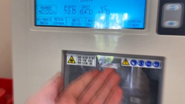 Практическое обучение мастера оптика смотреть онлайн