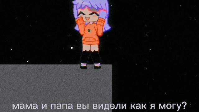 Мама и папа вы видели как я могу? Я акробат /meme/ смотреть онлайн