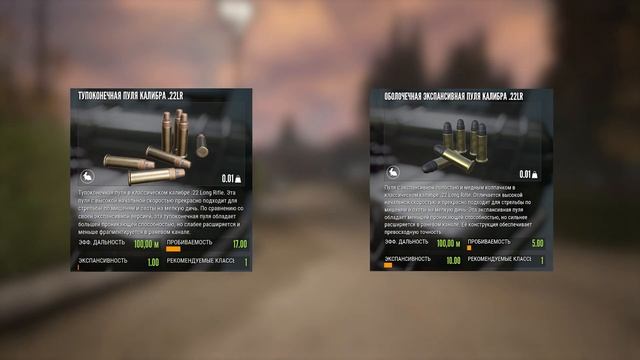 TheHunter Call of the Wild - Обновление - Берег Ревонтули - Что нового? - Обзор смотреть онлайн