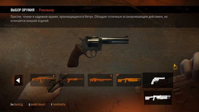 ПЕРВЫЙ раз в МЕТРО & Metro Last Light #1 смотреть онлайн