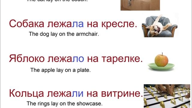№ 280 ПРОШЕДШЕЕ ВРЕМЯ / глаголы смотреть онлайн