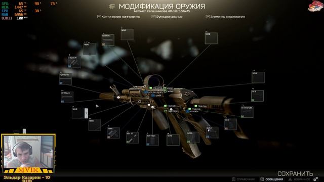 EFT. Патч 0.8. Утро добрым не бывает... #12. смотреть онлайн