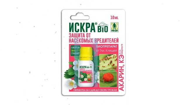 Биопрепарат от тли и клещей Искра Био (Грин Бэлт), 10мл. обзор 01-214 смотреть онлайн