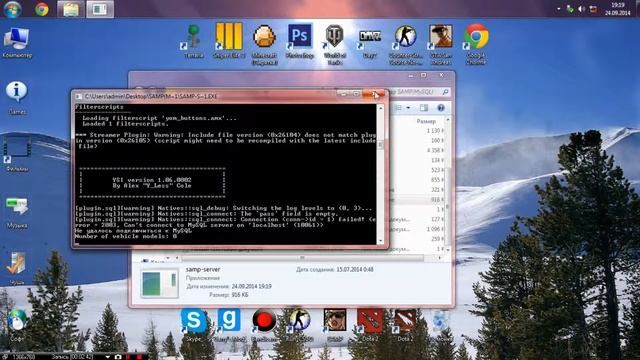 SAMP:Изучаем Pawno - Свойства папок сервера смотреть онлайн