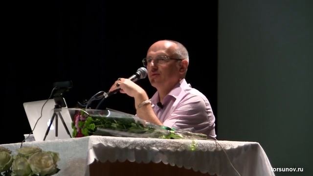 Торсунов О.Г. Трудности личной жизни и практические решения смотреть онлайн