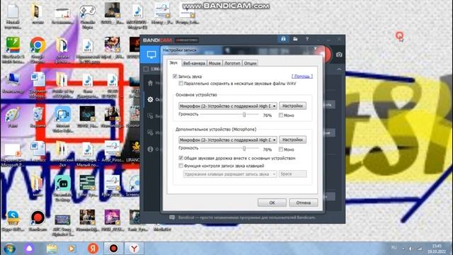 Лучшая Бесплатная Программа Для Записи Экрана (2022)
