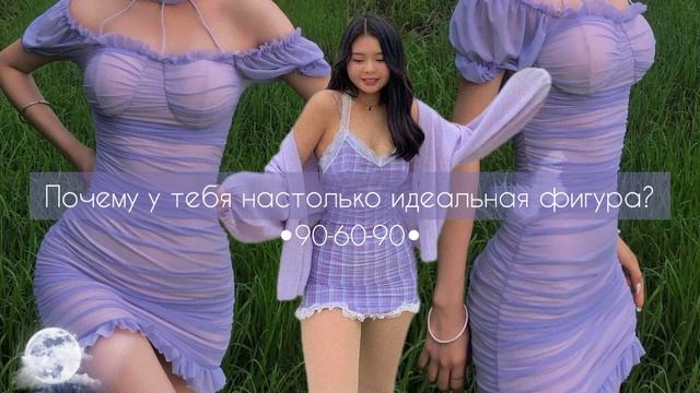 Фигура песочные часы⏳за 1 прослушивание [мощный #саблиминал] смотреть онлайн