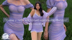 Фигура песочные часы⏳за 1 прослушивание [мощный #саблиминал]