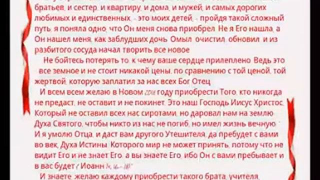 Новогодние пожелания смотреть онлайн