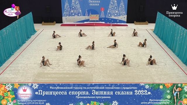 Принцесса спорта. Зимняя сказка 2022 — 20.02.2022 — Stars — Абрамович Мария Вячеславовна смотреть онлайн