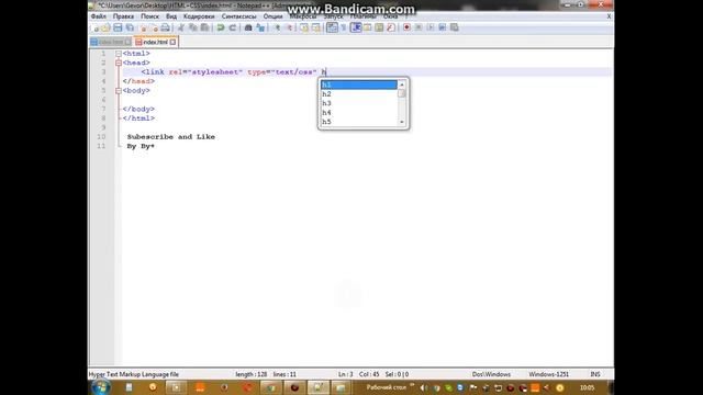Как подключить CSS (HTML+CSS) смотреть онлайн