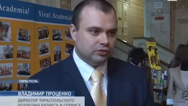 В Приднестровье будут обучать новой специальности - менеджер по туризму смотреть онлайн