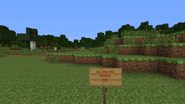 Красивый Спавн для Сервера Minecraft 1.5.2 смотреть онлайн
