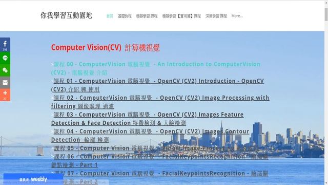 A.I 人工智慧- 計算機視覺 -課程 09- Computer Vision 電腦視覺 -FacialKeypointsRecognition - 臉部關鍵點檢測 應用篇 –Part 1 смотреть онлайн