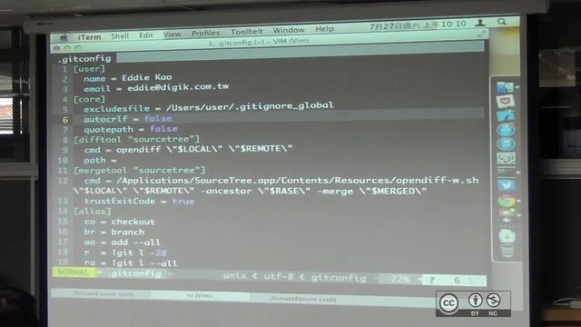 自由軟體鑄造場_20130727_航向大海的旅程 - GitHub 教學_高見龍_01 смотреть онлайн