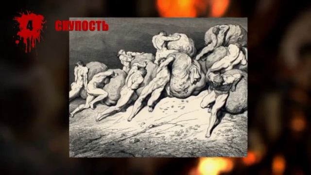 Инфернальные миры Данте Алигьери смотреть онлайн
