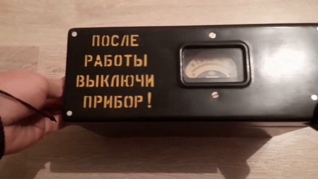 Обзор бета-гамма радиометра ДП- 11-Б смотреть онлайн