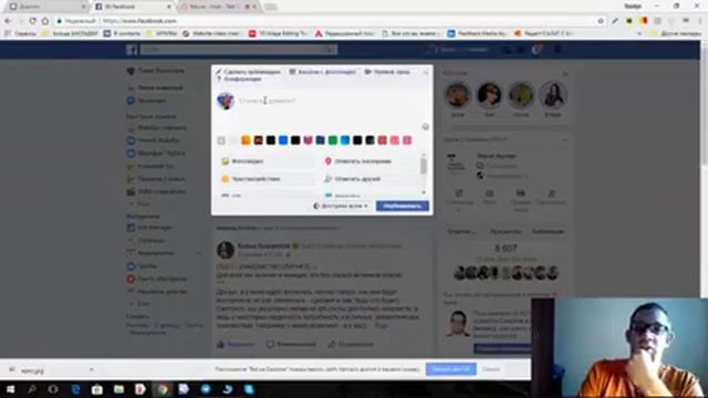 Как вовлечь вашу аудиторию в Фэйсбук? смотреть онлайн