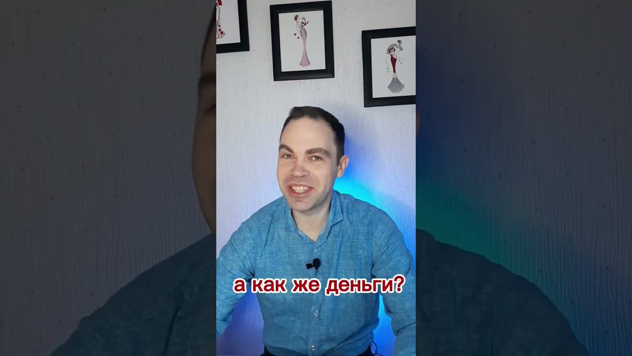 ПОСМОТРИ В БУДУЩЕЕ смотреть онлайн