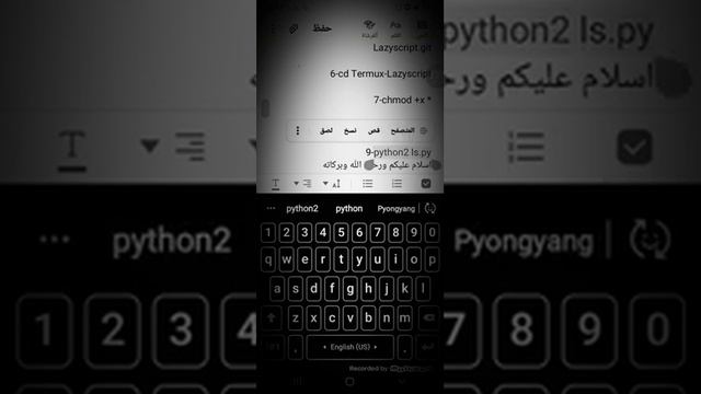 شرح تثبيت اداه Termux-Lazyscript علي تيرومكس смотреть онлайн