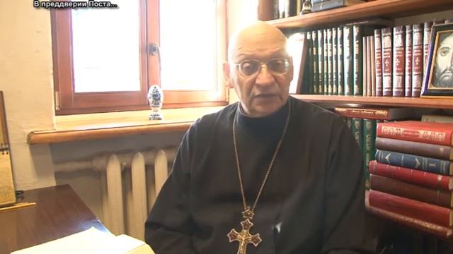 В преддверии поста. смотреть онлайн