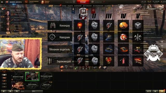 Обзор TNH 105/1000 тяжелый танк Чехии | TNH 105 1000 гайд | TNH 105 как играть смотреть онлайн