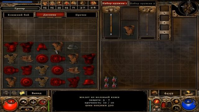 The Chosen: Well of Souls #3 смотреть онлайн