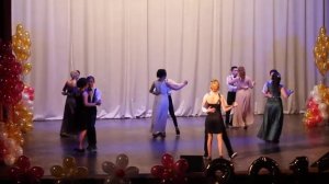 Выпускной у Великого Гэтсби / Танец