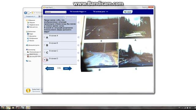 Шведская теория на русском языке смотреть онлайн