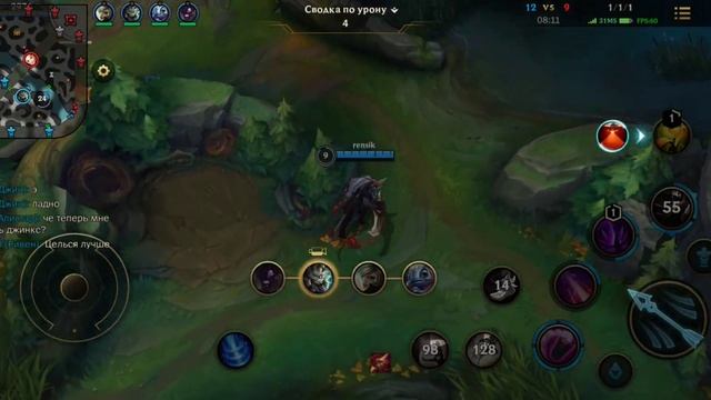 WILD RIFT МАКРО НА СТРЕЛКАХ! ПОДРОБНЫЙ ГАЙД НА МАКРО ИГРУ! LEAGUE OF LEGENDS WILD RIFT #wildrift смотреть онлайн