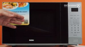 Обзор микроволновой печи BBK 20MWS-729S/BS | Ситилинк