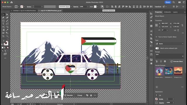 تحديثات برامج ادوبي 2024 | اليستريتور - illustrator 2024 смотреть онлайн