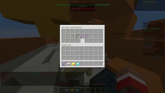 BedWars как на Hypixel [DMS BedWars Minecraft Mini-Game]