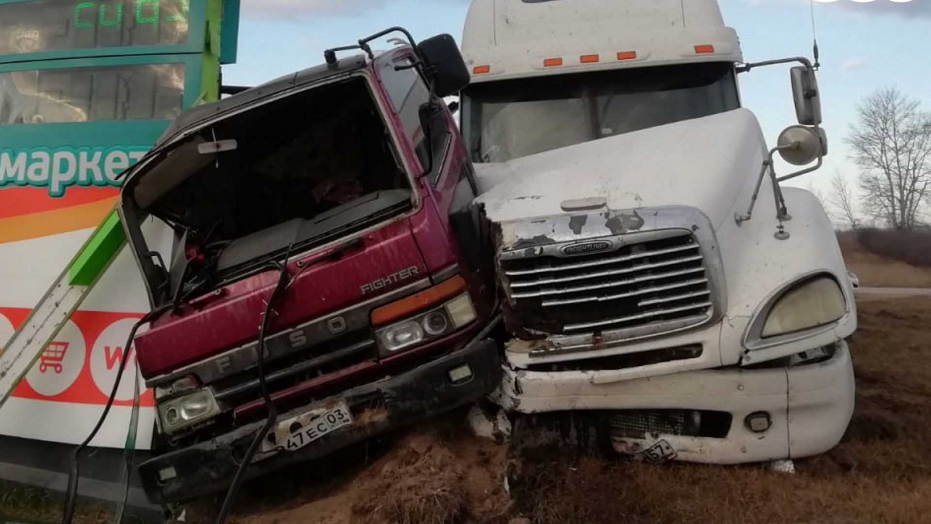 Самые сокрушительные дтп года часть 1 смотреть онлайн