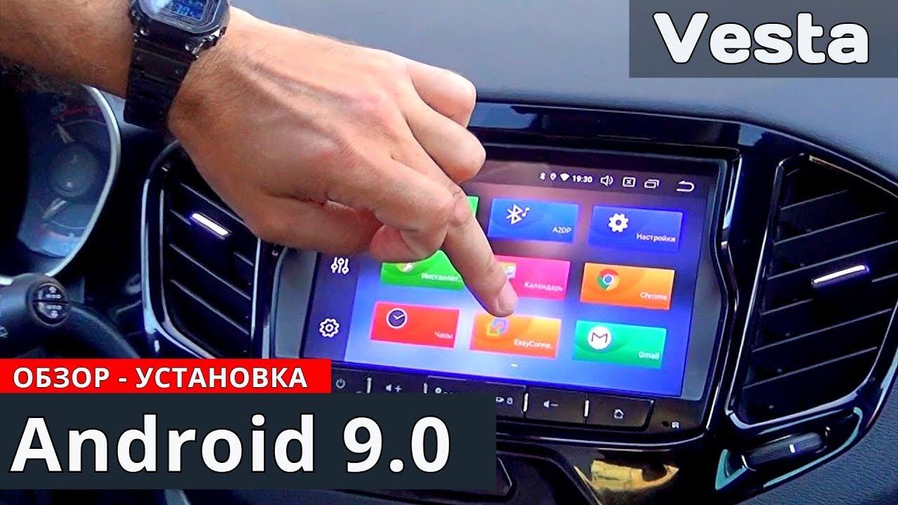 ЛАДА ВЕСТА лучше с ММС Android 9 0 SEICANE обзор и установка от Энергетика смотреть онлайн